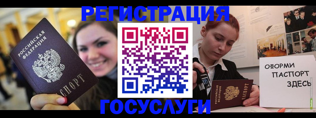 прописка от собственника в Холмске